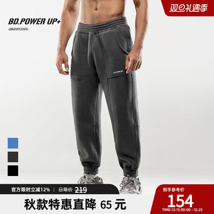 男潮流时尚 男宽松束脚加绒卫裤 针织加厚运动长裤 BD健美站新款