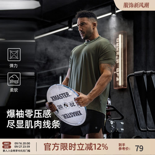宽松透气短袖训练服男