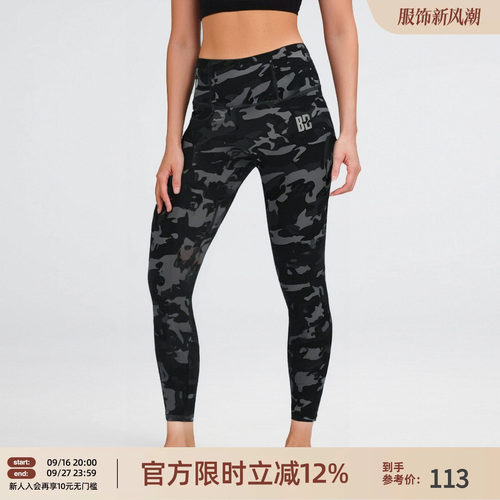 BD女弹力修身瑜伽裤健身裤