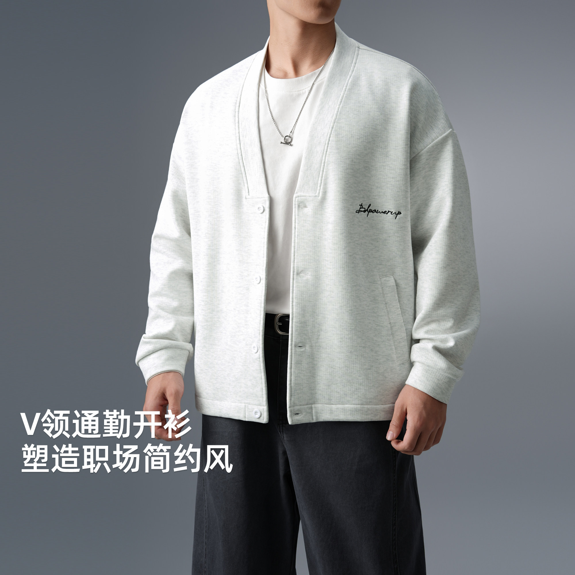 BD秋季新款重磅V领针织开衫男简约纯色宽松单排扣休闲运动外套男