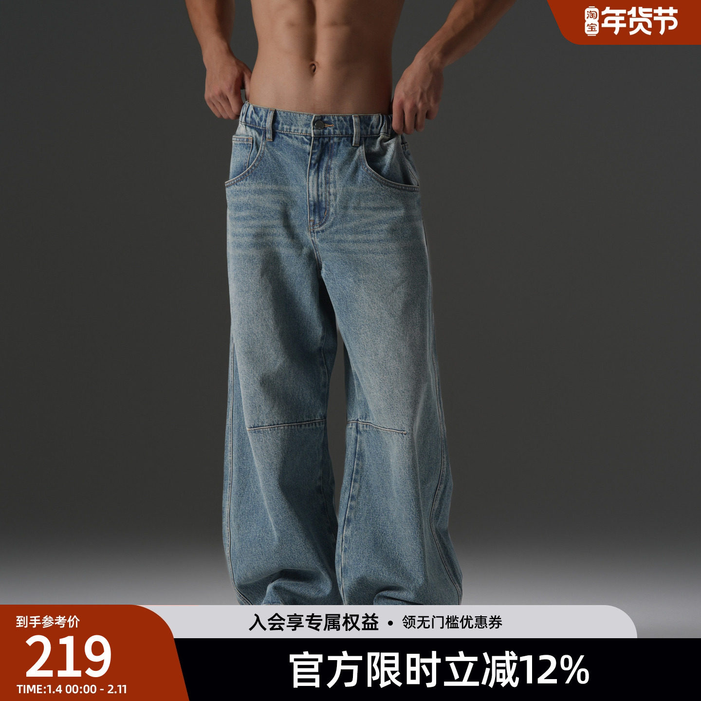 BD健美站秋季美式大码牛仔裤男款休闲运动长裤男简约复古弯刀裤,男装,牛仔裤,淘宝优惠券,粉丝福利购,淘宝优惠卷