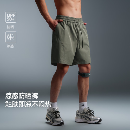 BD夏季凉感男四分运动短裤