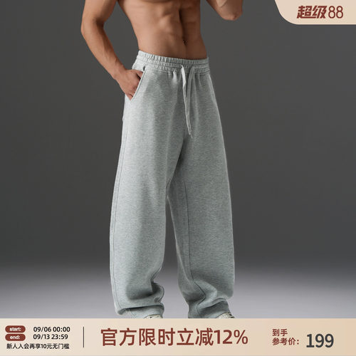 320G空气层大码宽松男直筒弯刀裤