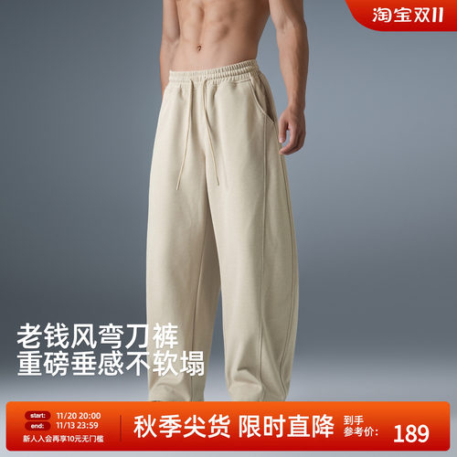 秋冬老钱风男士弯刀阔腿休闲裤