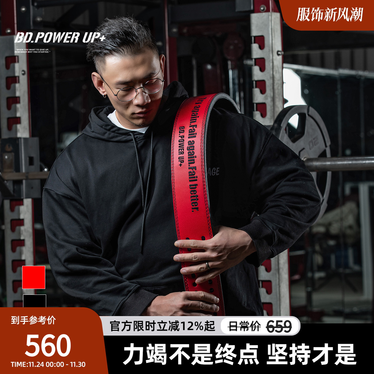 健身专业杠杆扣牛皮腰带