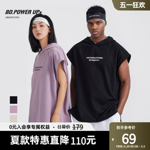 BD.POWER UP+新款运动背心男健身训练大码毛圈无袖帽衫宽松百搭