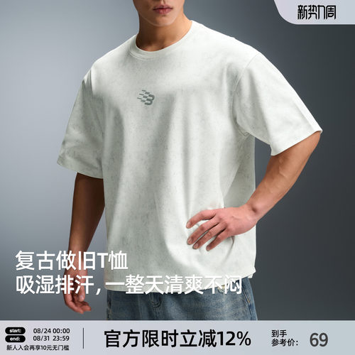 BD夏季吸湿排汗美式宽松男T恤