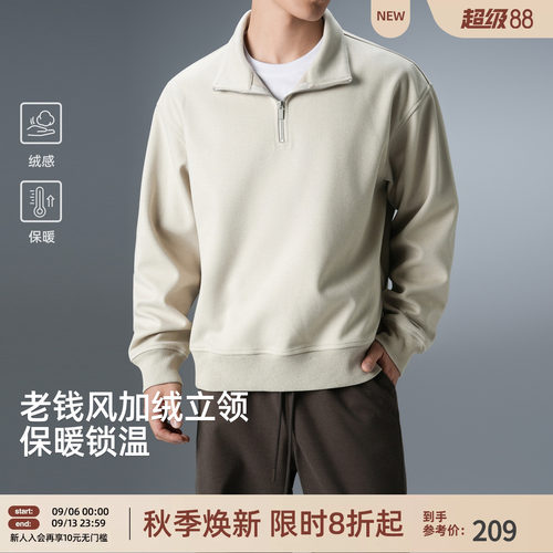 BD老钱风半拉链立领加绒卫衣男