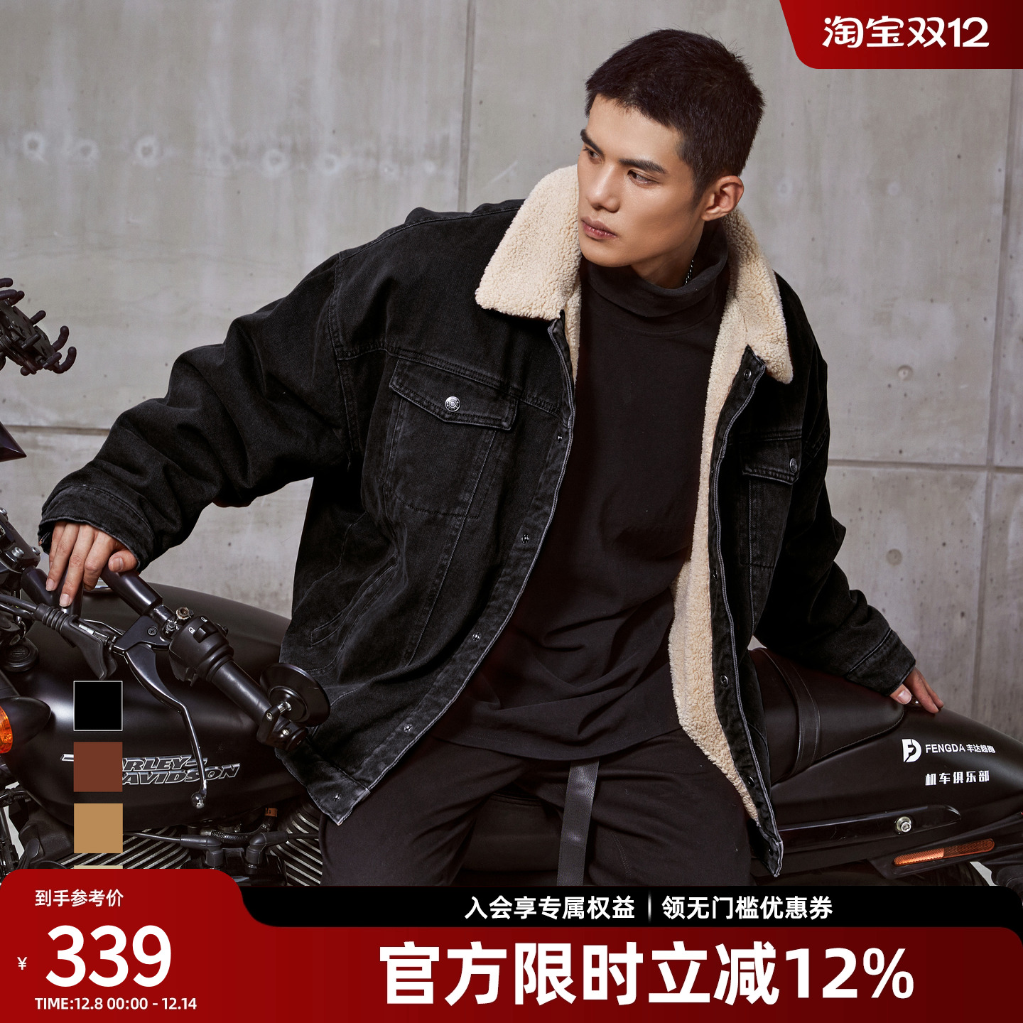 翻领羊羔绒外套男宽松