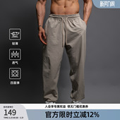 男 男宽松梭织健身训练运动长裤 BD健美站秋季 简约高弹束脚卫裤