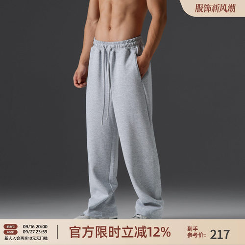 纯色针织直筒运动长裤