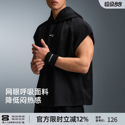 BD夏季大落肩网眼透气连帽T恤男