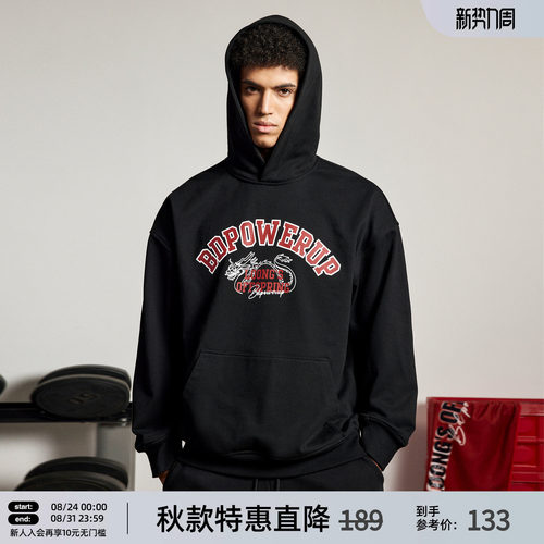 中国龙印花抓绒男士宽松卫衣