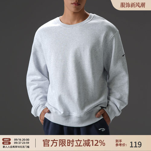 简约大码健身运动卫衣男