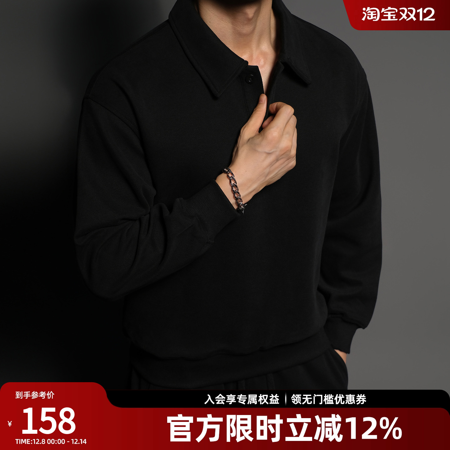 重磅肌理感长袖Polo衫