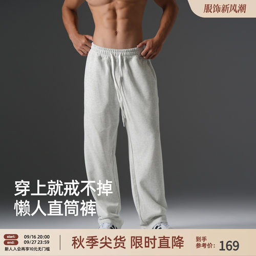 美式大码训练运动长裤
