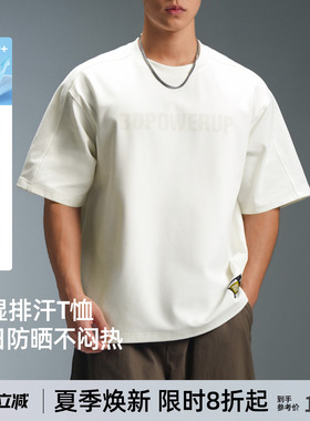 【UPF50+防晒】BD新款7A抗菌夏季短袖男美式印花吸湿排汗运动t恤