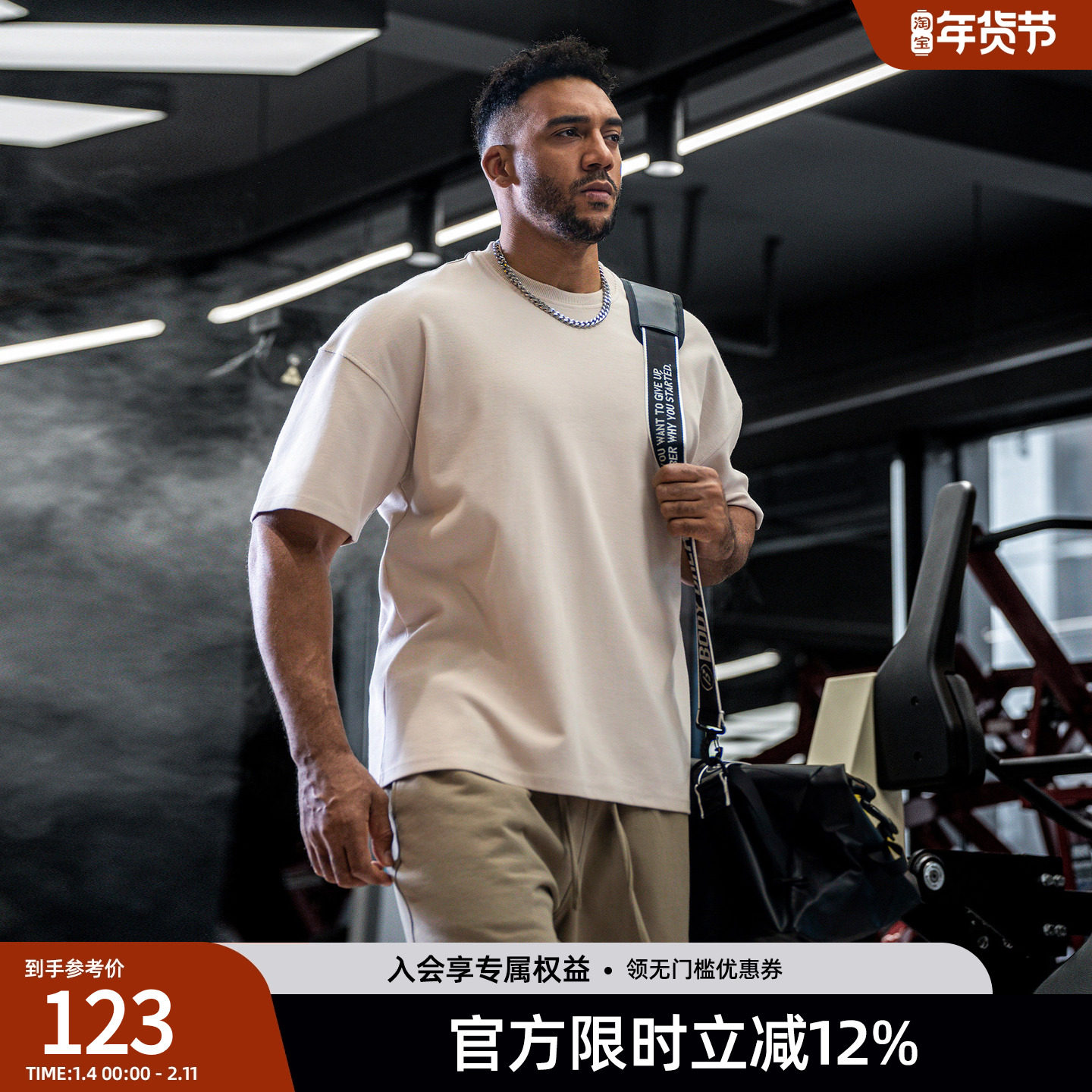 BD健美站新款小华夫格针织短袖简约跑步圆领运动T恤男宽松