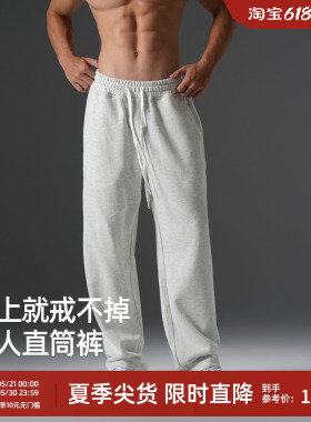 BD360G磨毛美式重磅直筒休闲长裤男新款宽松灰色健身运动卫裤男