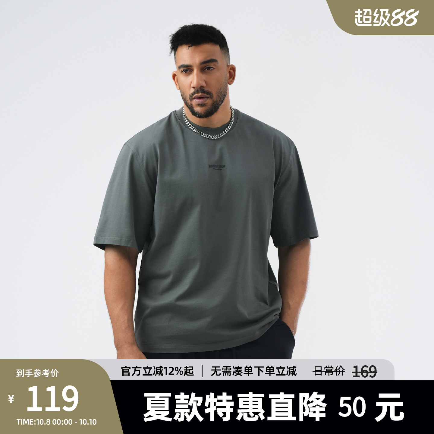 BD健美站夏季纯棉针织美式短袖简约复古印花运动t恤男宽松