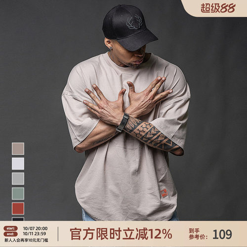 bd健美夏棉圆领多色短袖跑步