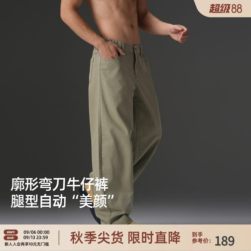 美式大码牛仔弯刀裤男