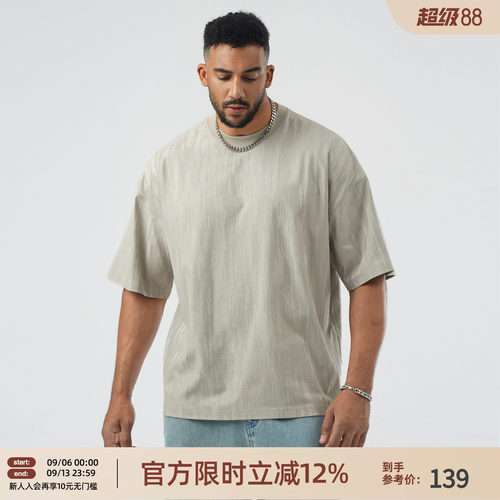 纯色树纹肌理感短袖男