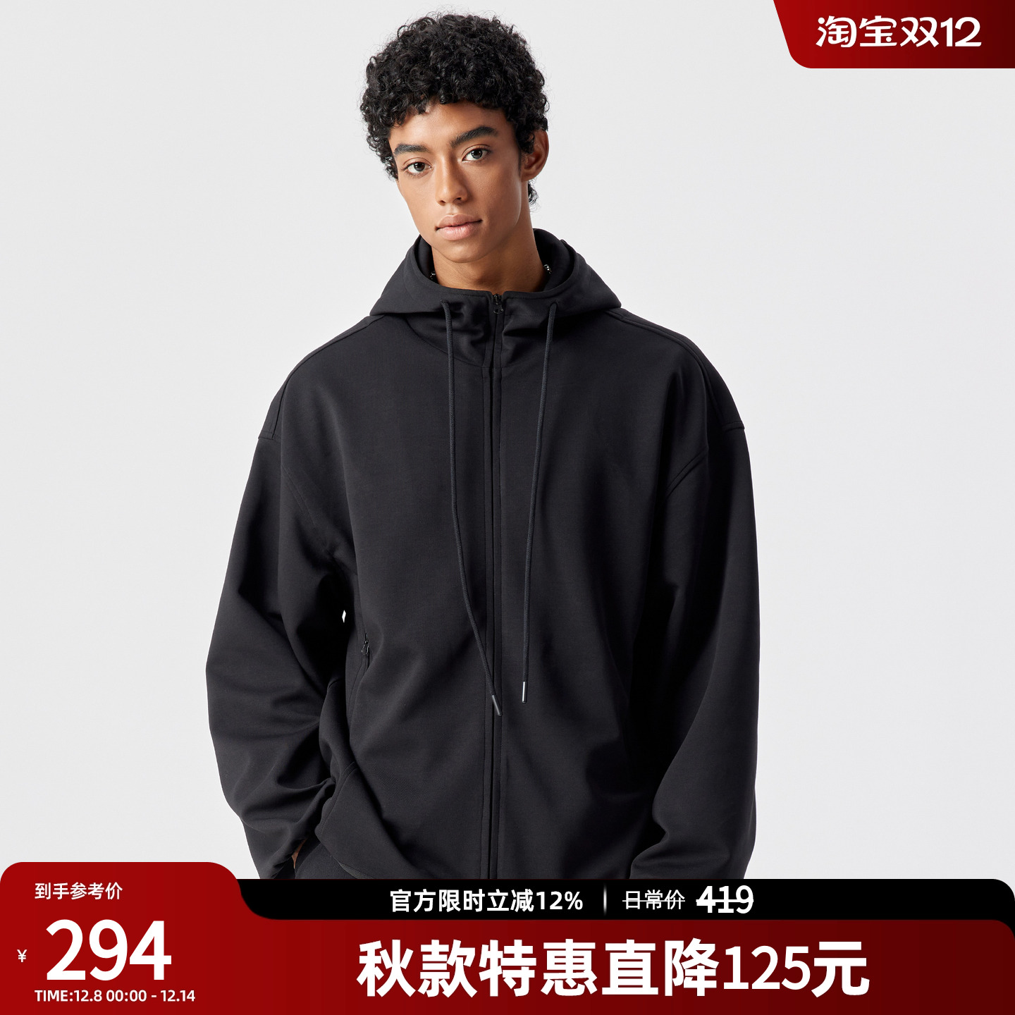 宽松印花针织连帽外套男