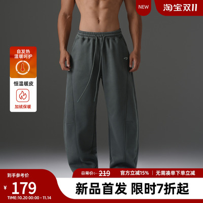 宽松保暖摇粒绒弯刀裤