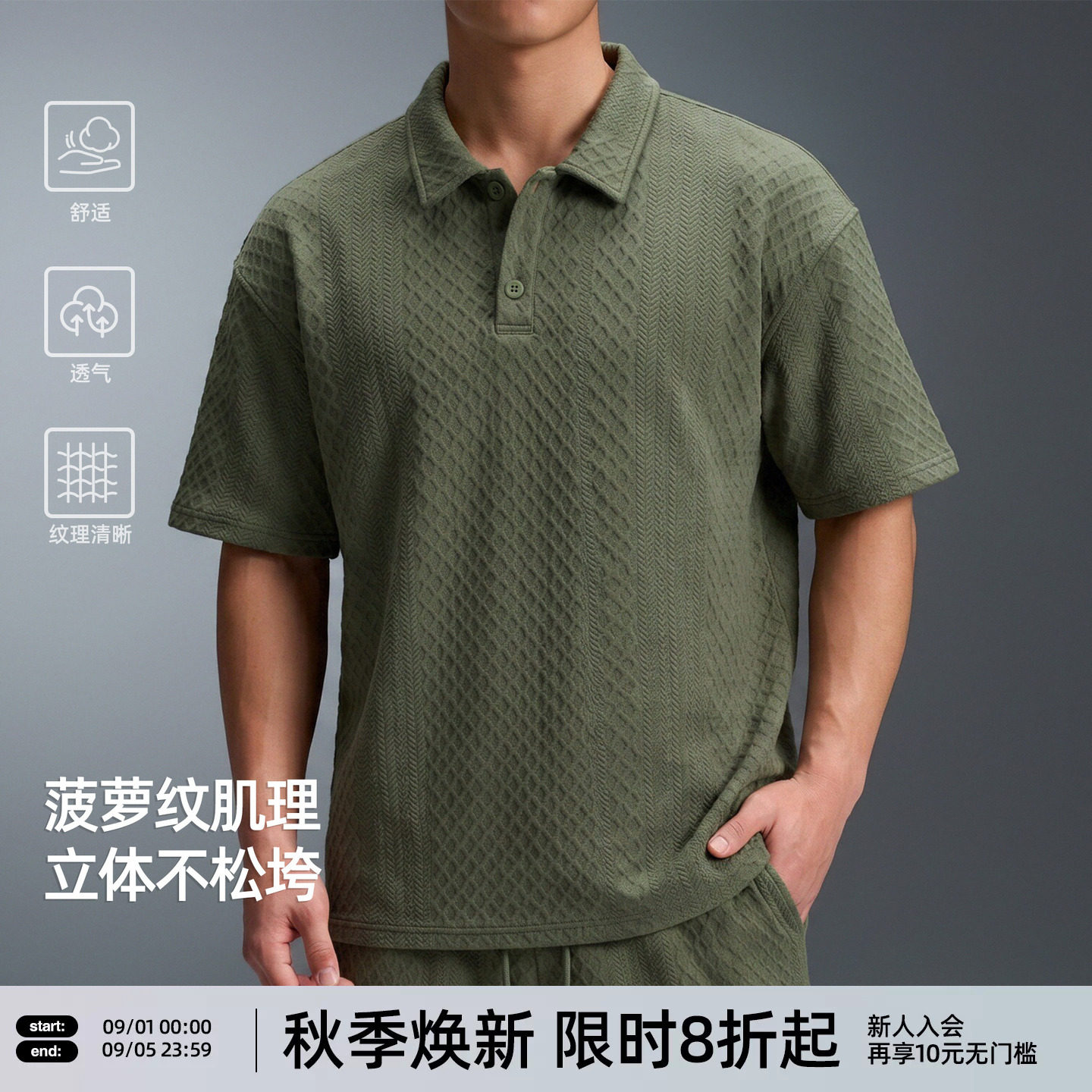 BD肌理感重磅t恤男夏季运动健身宽松大码短袖polo衫男
