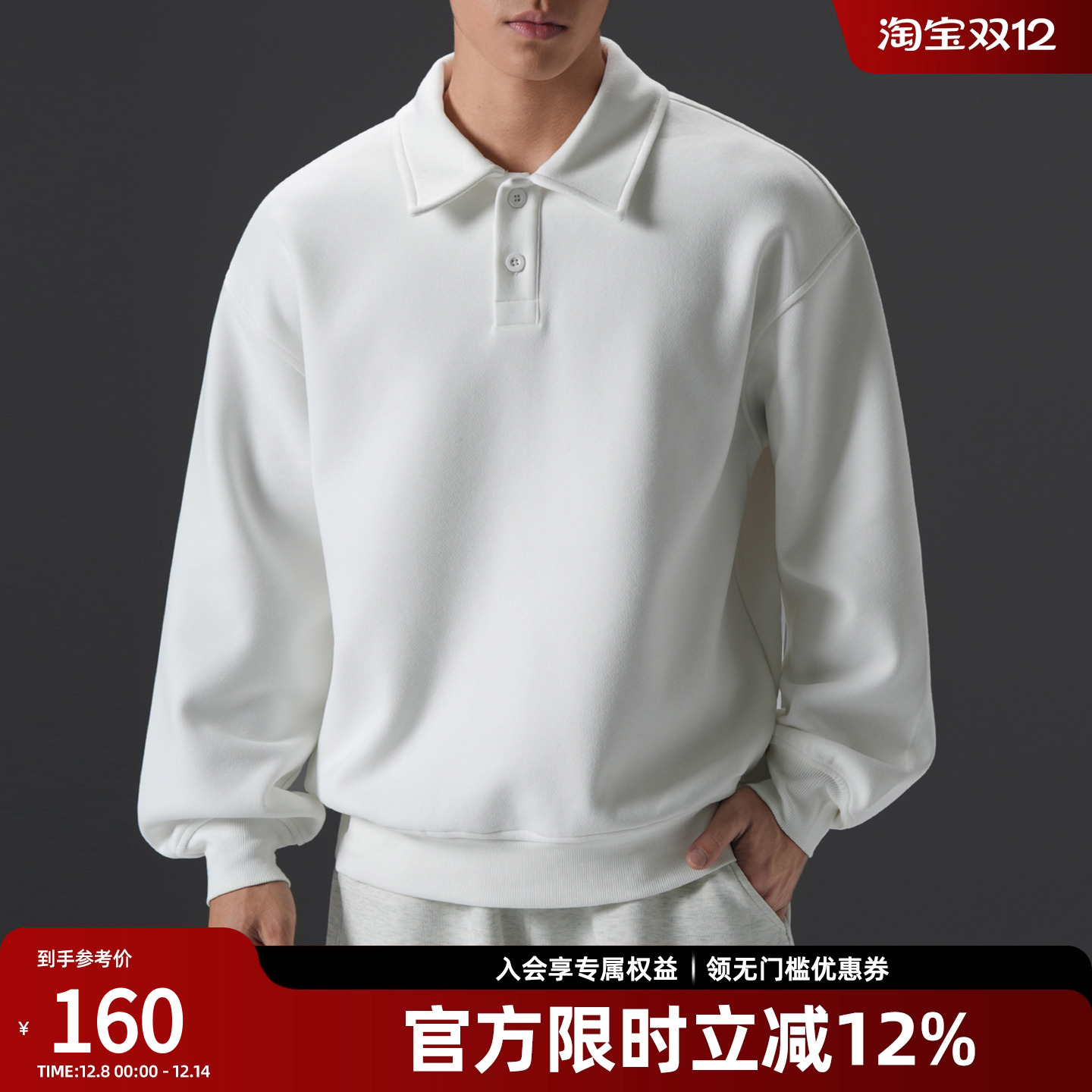 美式肌理感长袖Polo衫