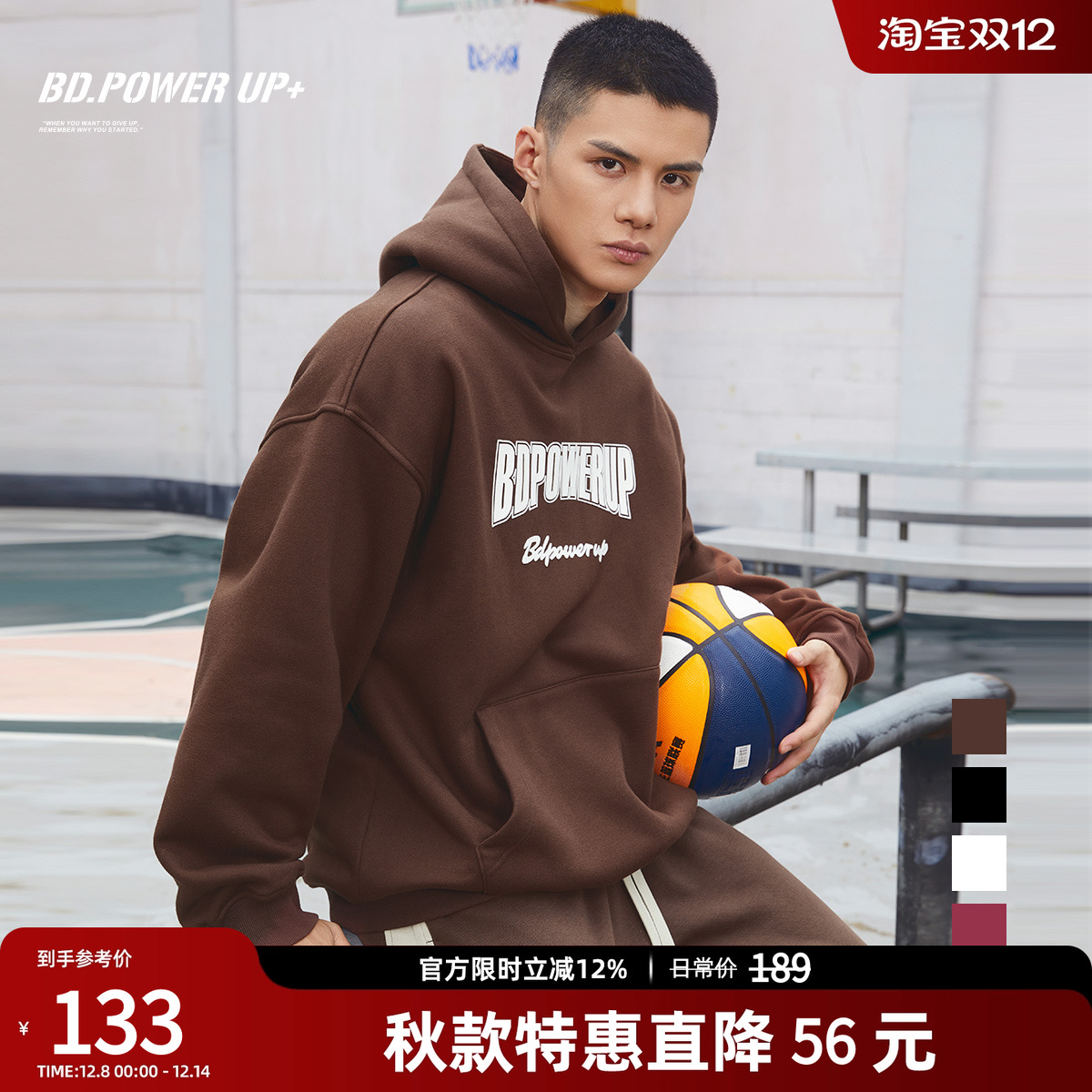 新款秋季连帽卫衣男加绒卫衣