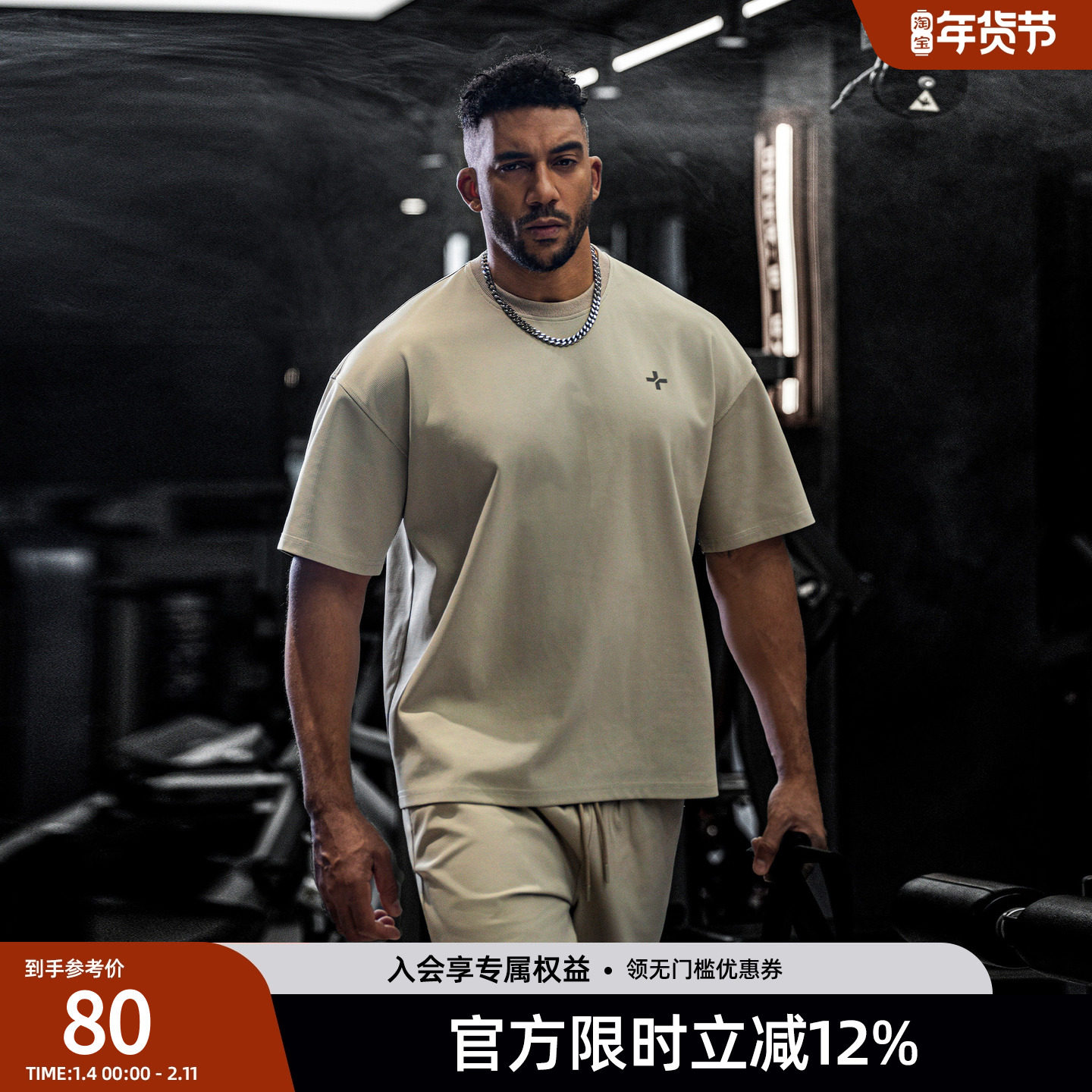 BD健美站圆领cleanfit针织短袖夏季简约时尚运动纯色t恤男宽松