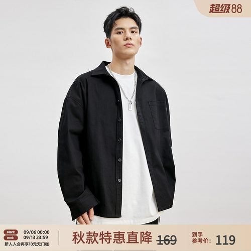 简约黑色休闲衬衫男宽松