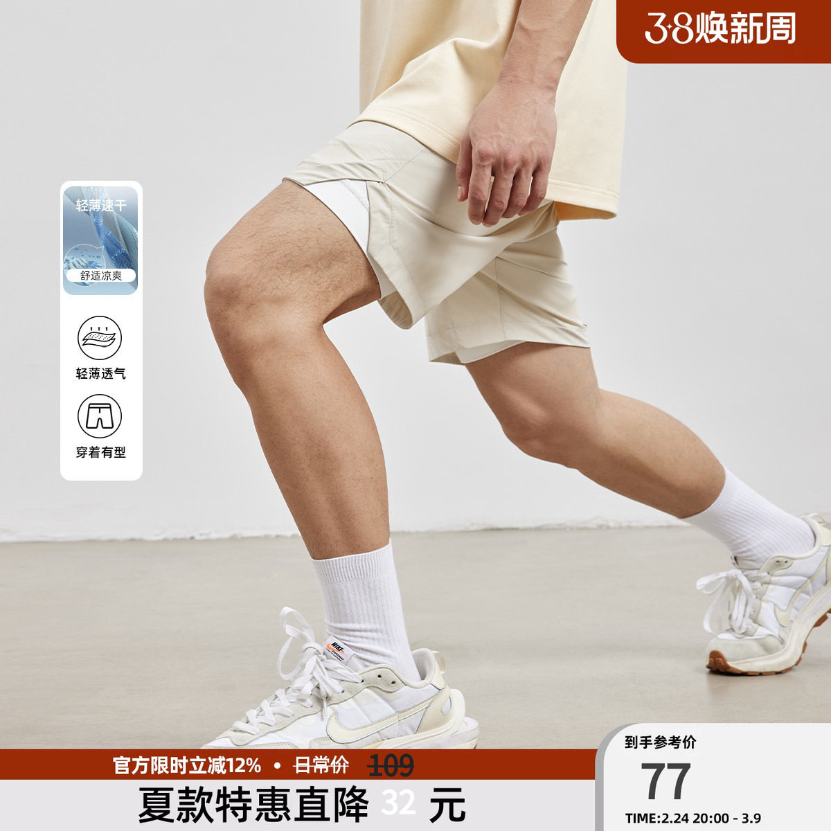 BD健美站夏季薄款速干篮球紧身裤简约纯色健身训练运动短裤男