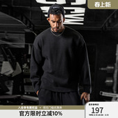 bdpowerup春季 简约宽松落肩圆领毛衣男 重磅纯色打底针织衫