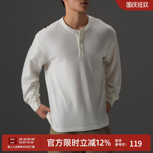 简约纯色亨利领长袖t恤男