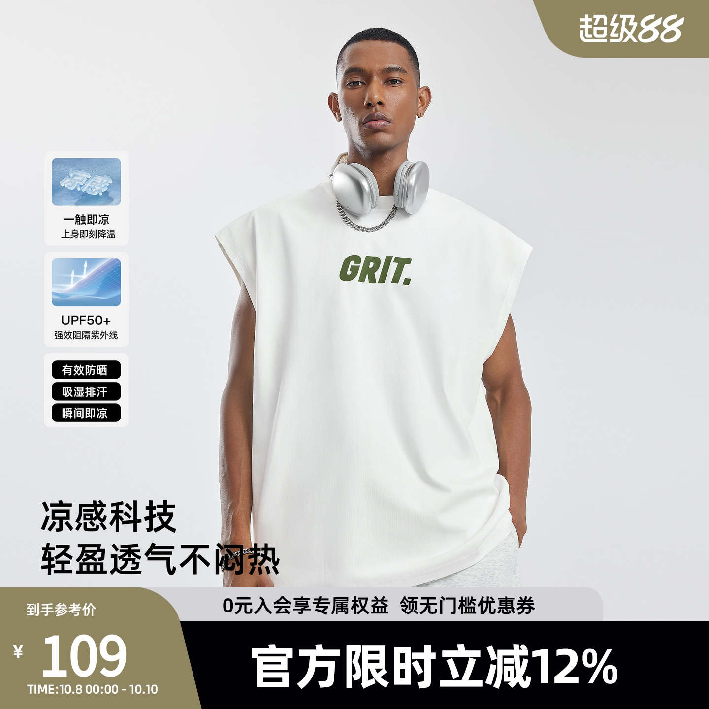 bdpowerup夏季美式速干健身无袖t恤简约凉感防晒大码运动背心男