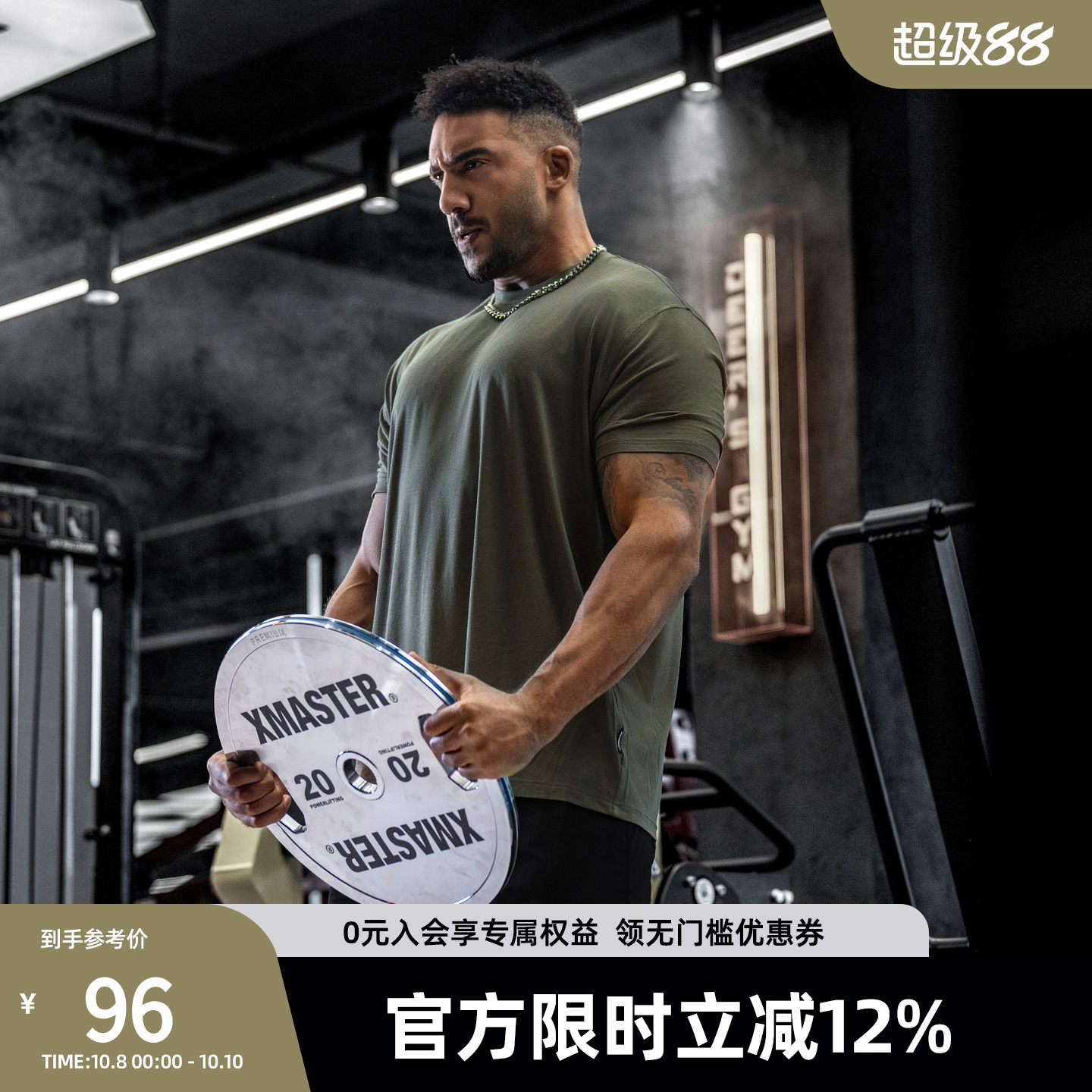 【零压感】BD健美站爆袖美式大码训练健身T恤男宽松运动短袖上衣