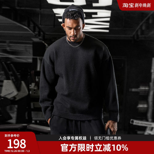 bdpowerup春季重磅纯色打底针织衫简约宽松落肩圆领毛衣男