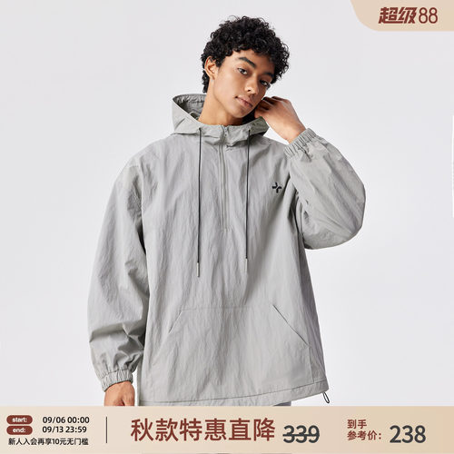 梭织立领半拉链运动外套