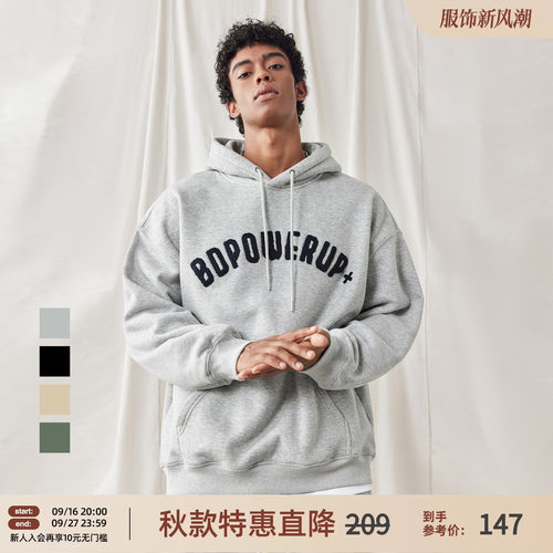 毛巾绣连帽卫衣男宽松
