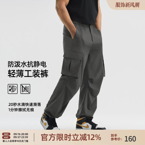 BD轻薄工装裤男宽松运动长裤