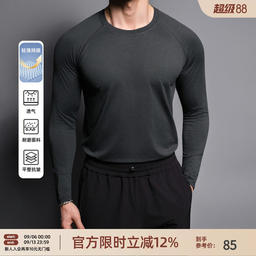 健身训练紧身长袖t恤男