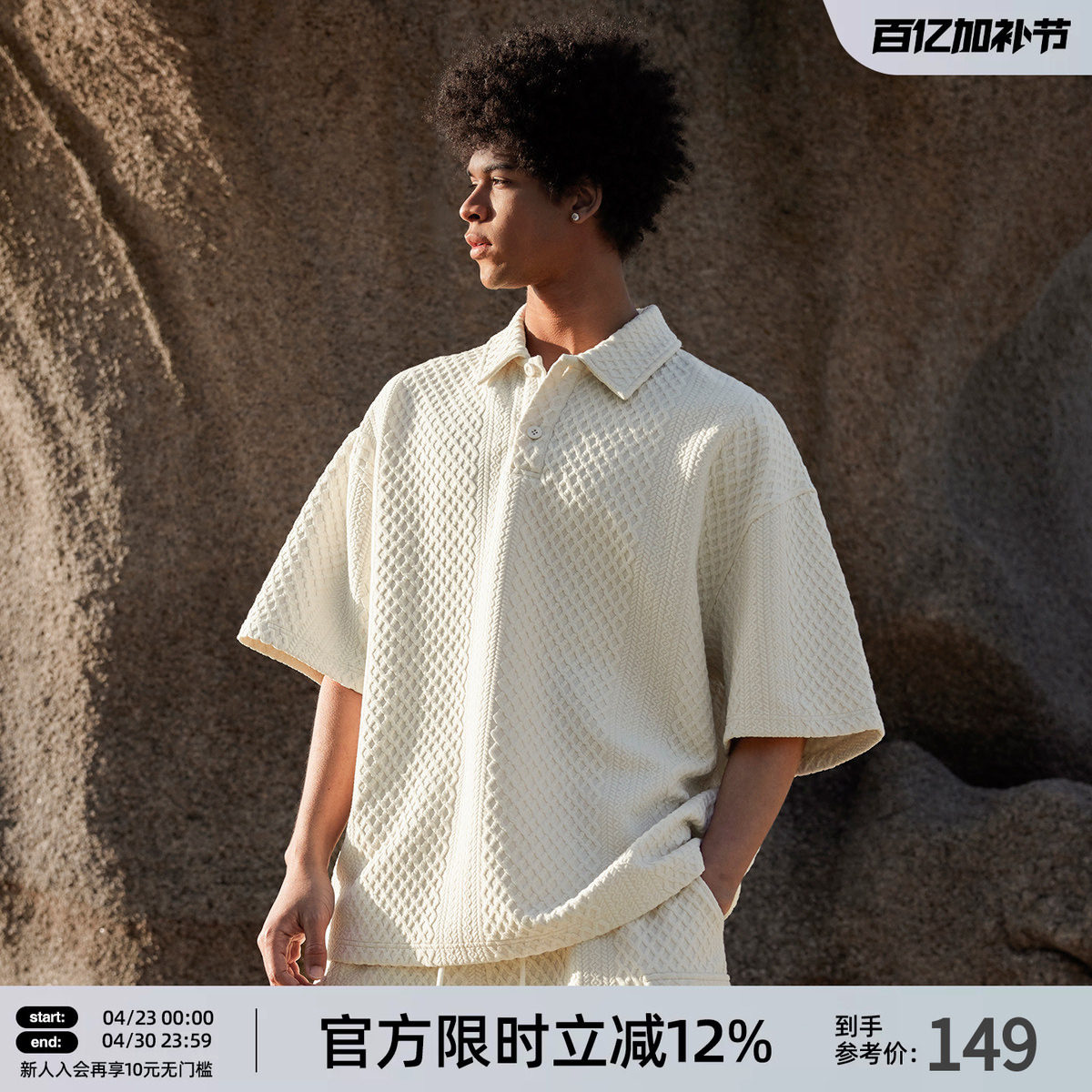 BD夏季肌理感重磅polo衫男简约宽松翻领休闲纯色t恤男