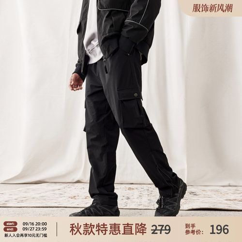 梭织四面弹直筒工装裤