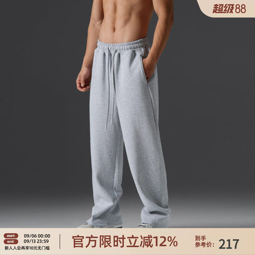 纯色针织直筒运动长裤