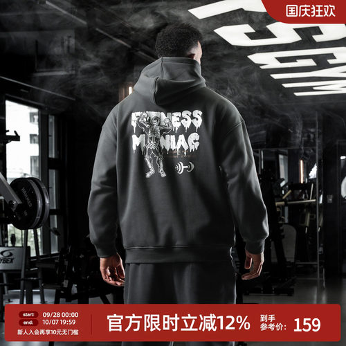 BD加绒男士卫衣复古印花帽衫