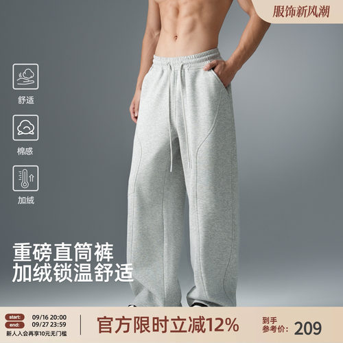 BD秋冬重磅保暖针织男运动裤