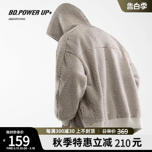 BD.POWER UP+羊羔绒外套男冬季加厚加绒宽松保暖拉链开衫外套